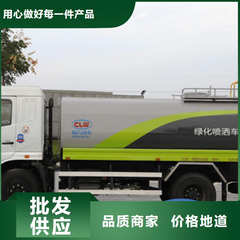 10方灑水車新款低價