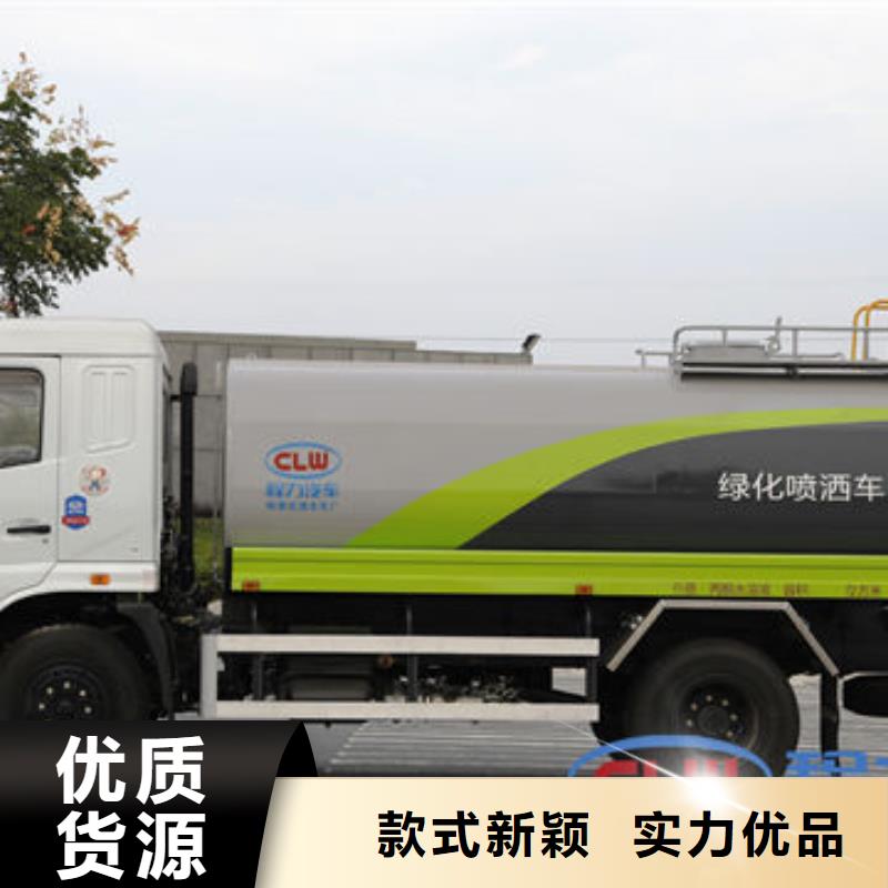 福田5方灑水車生產基地