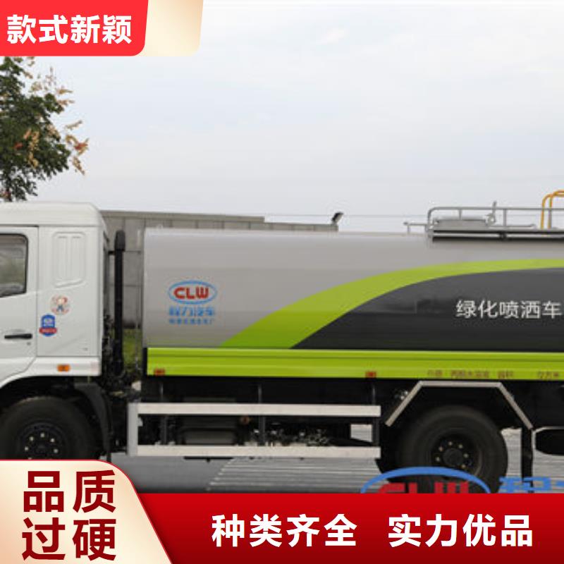 大型灑水車新款低價(jià)