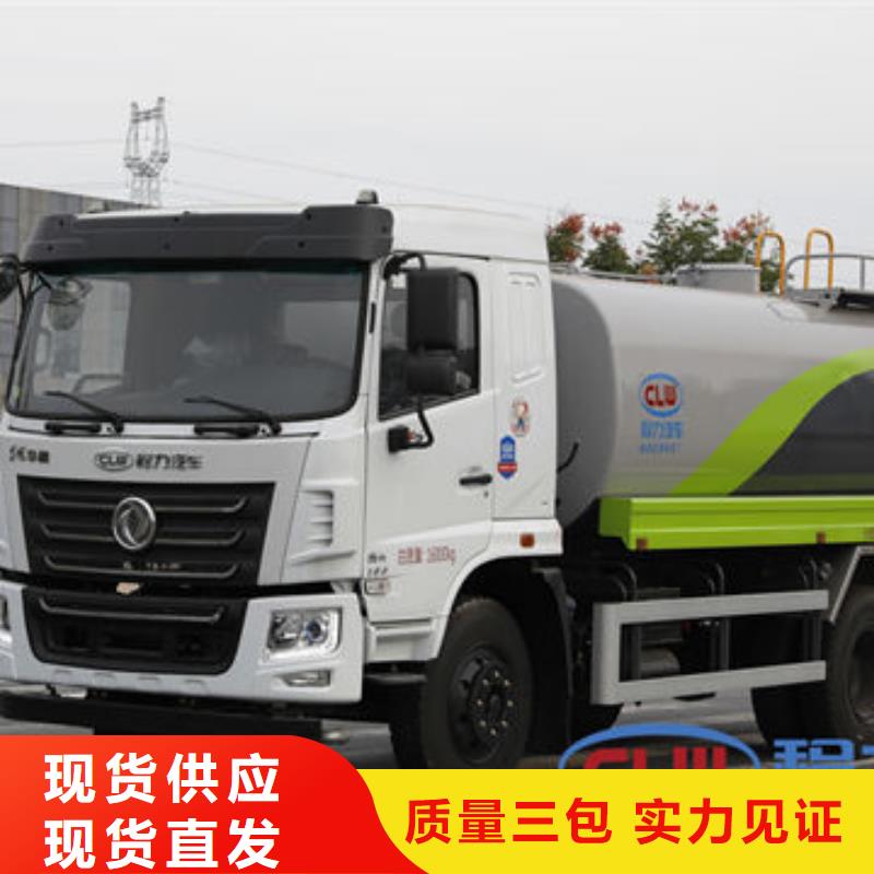 工地灑水車源頭廠家