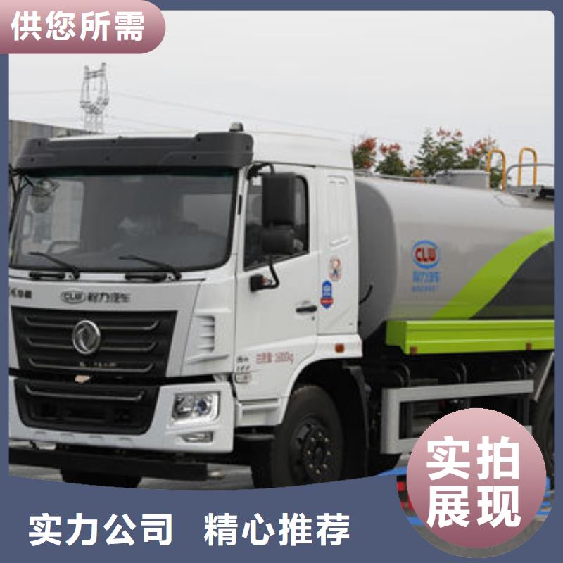 圓罐灑水車新款低價