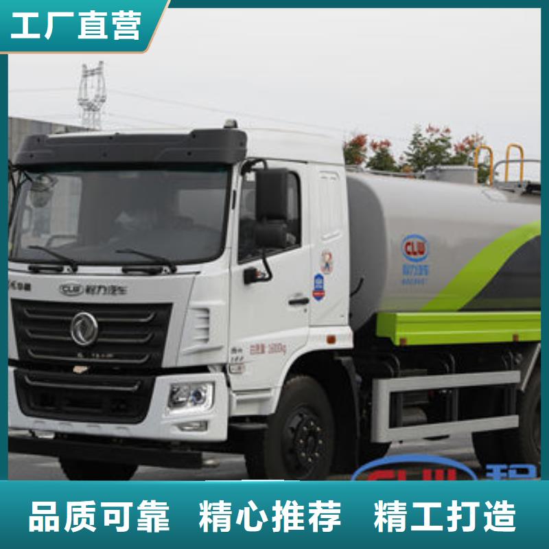 14噸灑水車生產基地