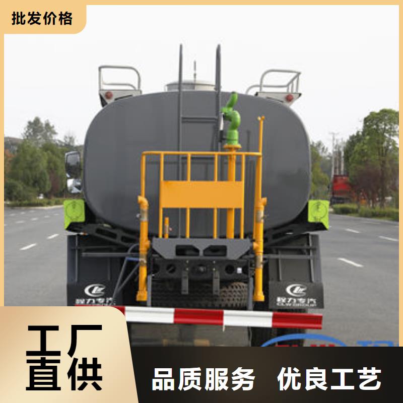 灑水車廠家直銷新款低價