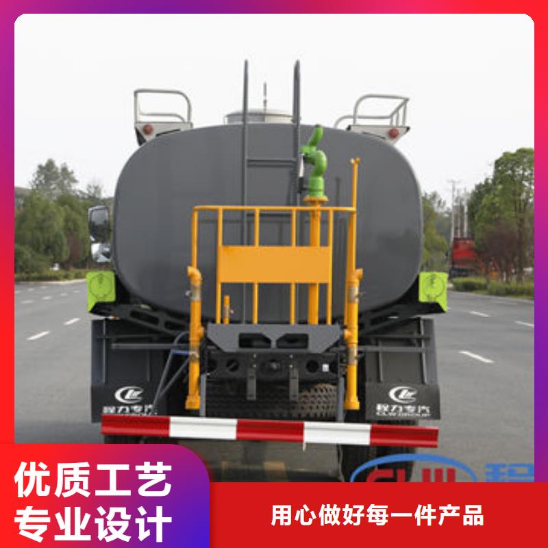 福田7方灑水車新款低價