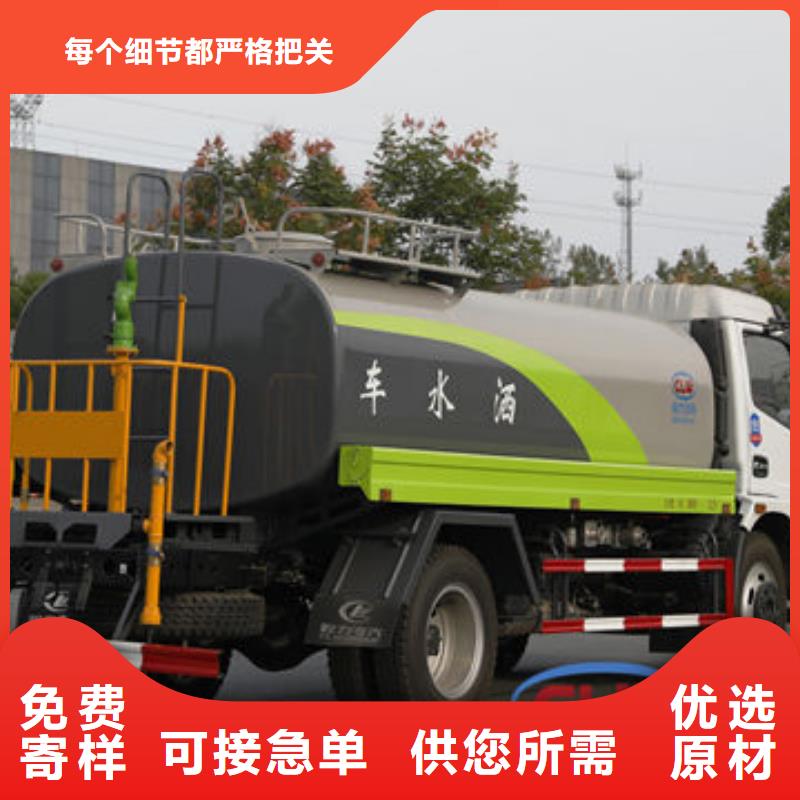 東風(fēng)多利卡灑水車源頭廠家