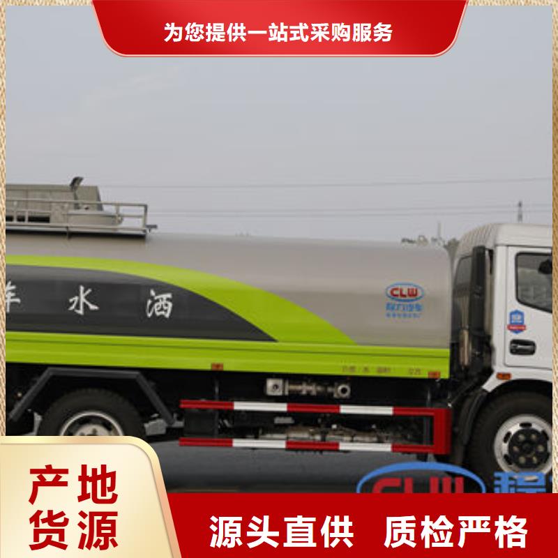 3噸灑水車源頭廠家