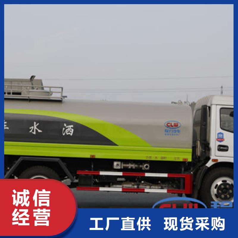 12方東風D9灑水車工廠直銷