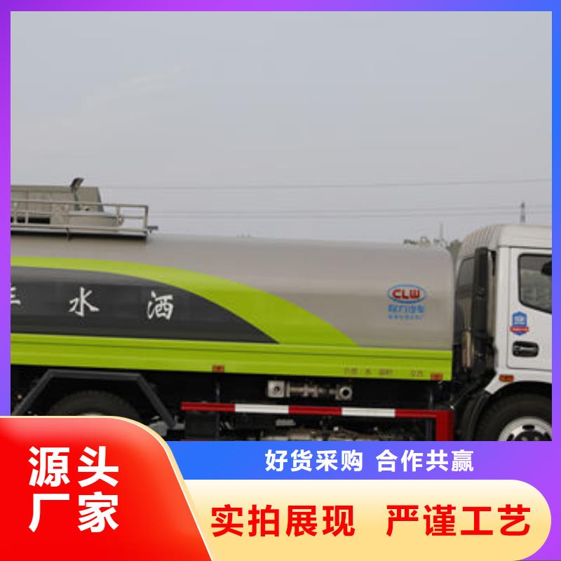 東風灑水車源頭廠家