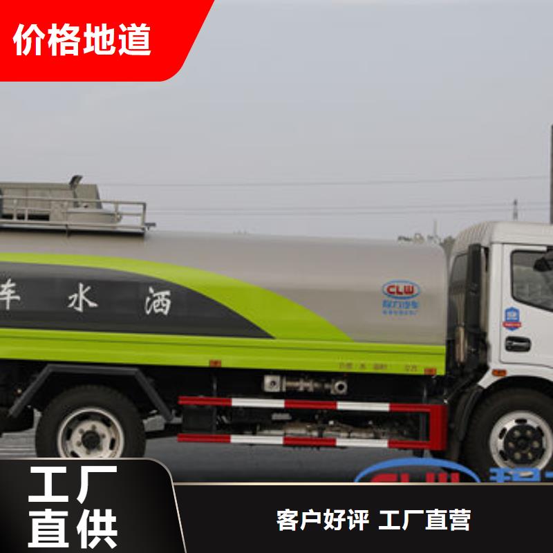 灑水車源頭廠家