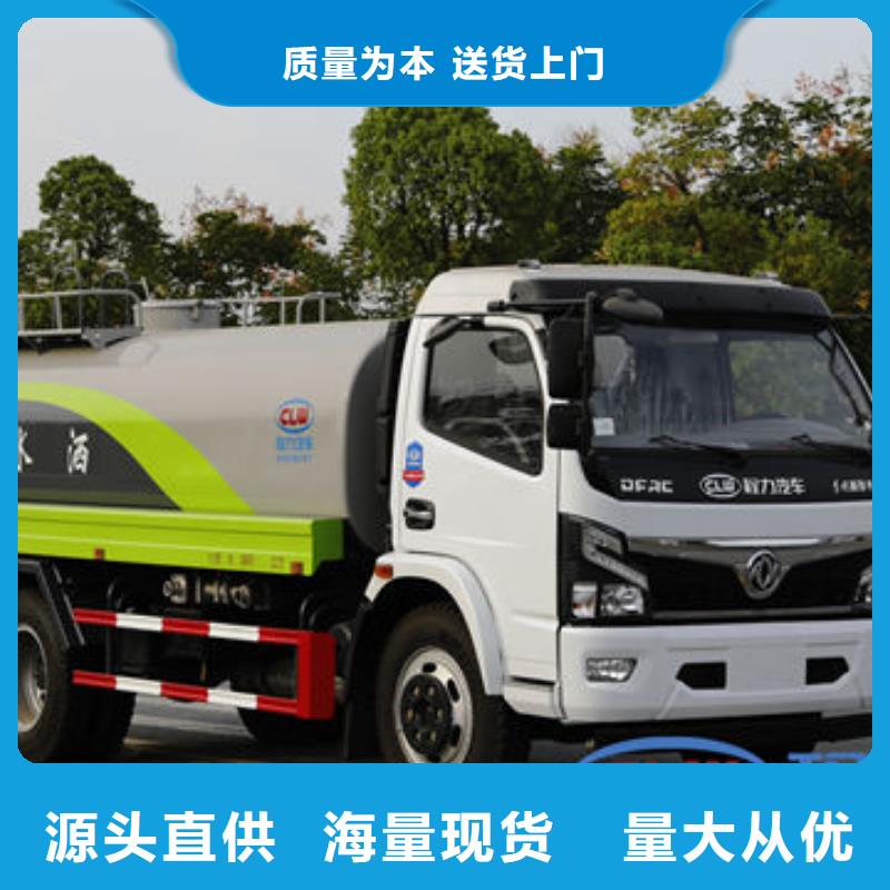 藍牌灑水車新款低價