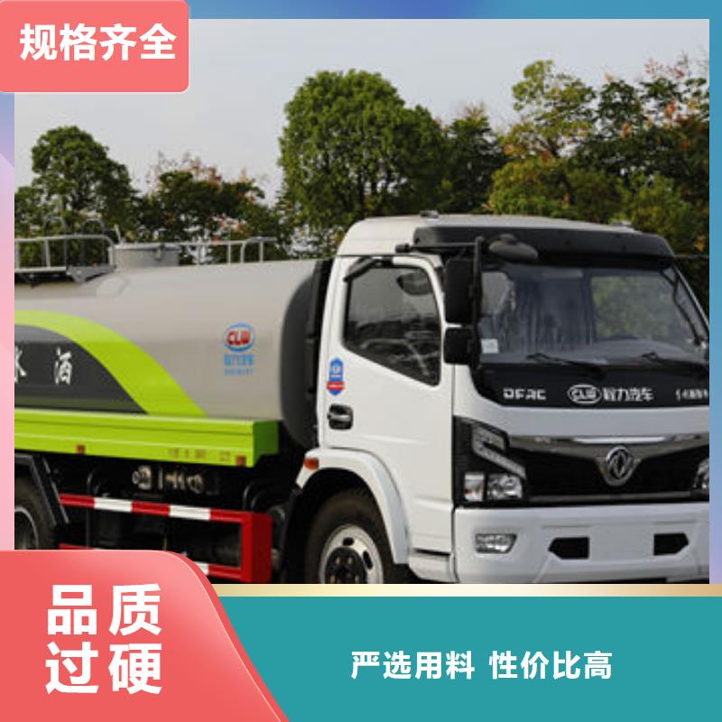 綠化灑水車新款低價