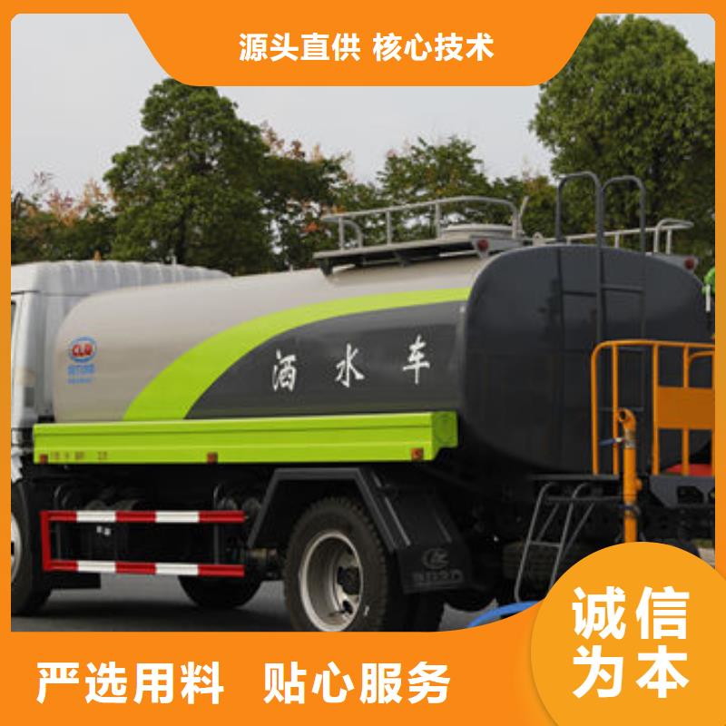 東風華神15方灑水車新款低價