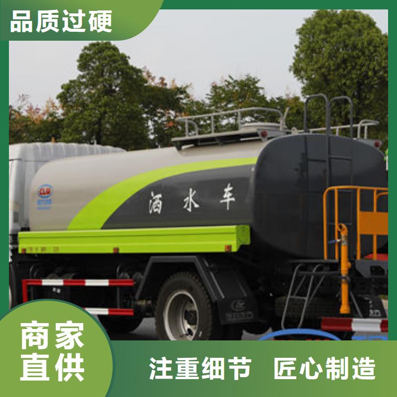 東風天錦12方灑水車源頭廠家
