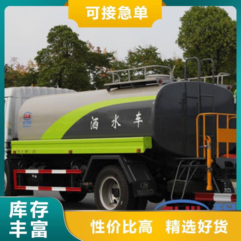東風灑水車新款低價
