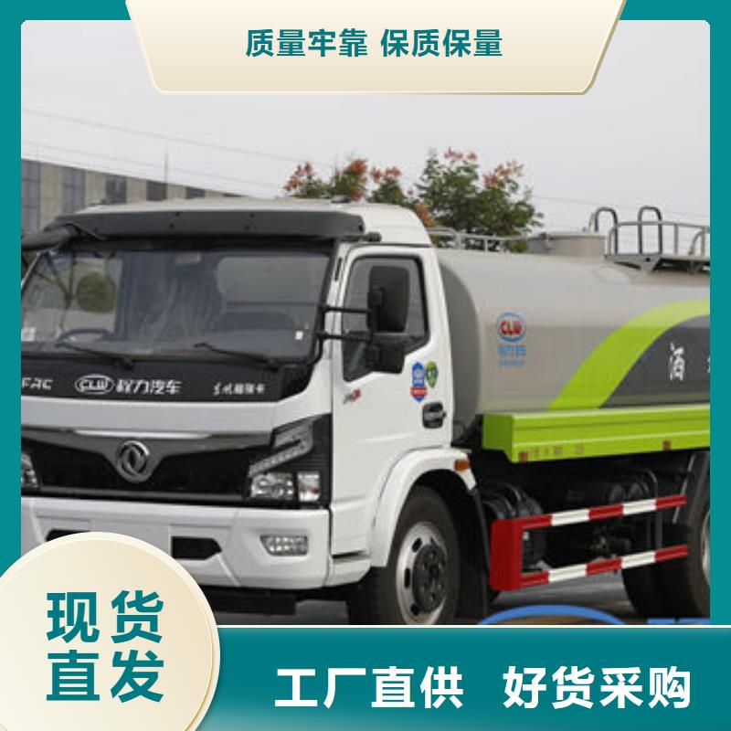 3噸灑水車源頭廠家