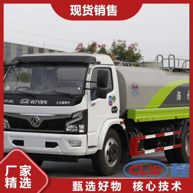 江淮7方灑水車源頭廠家