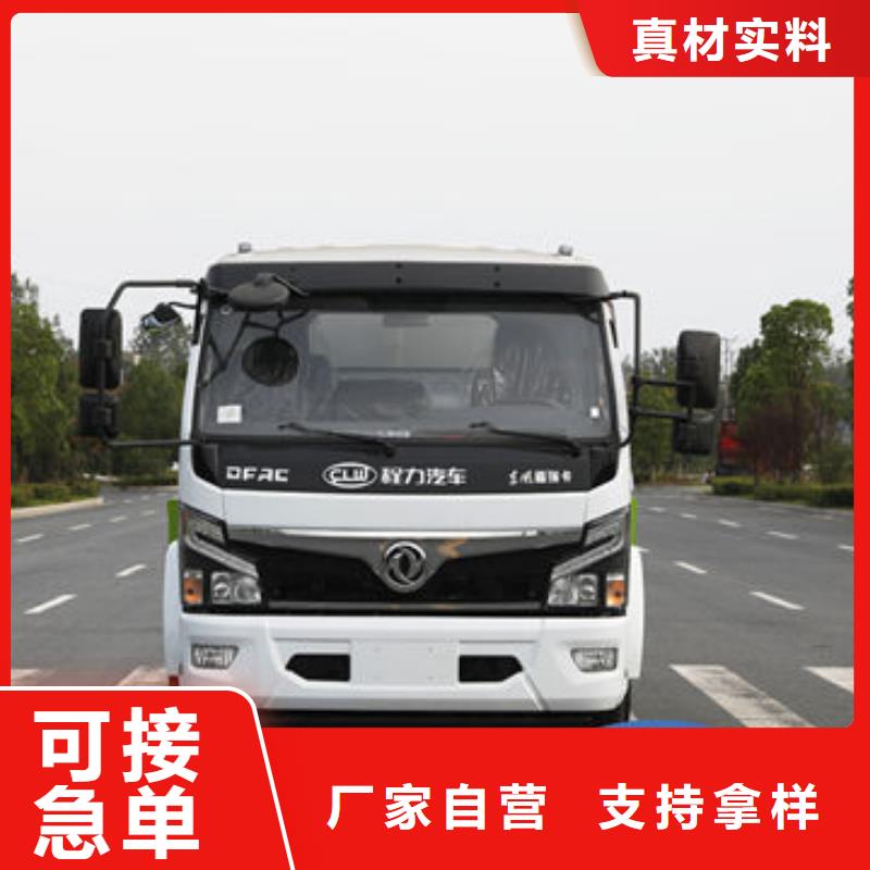 藍牌灑水車新款低價
