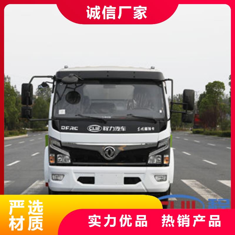 重汽15方灑水車生產基地
