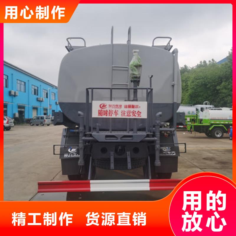 環衛灑水車源頭廠家