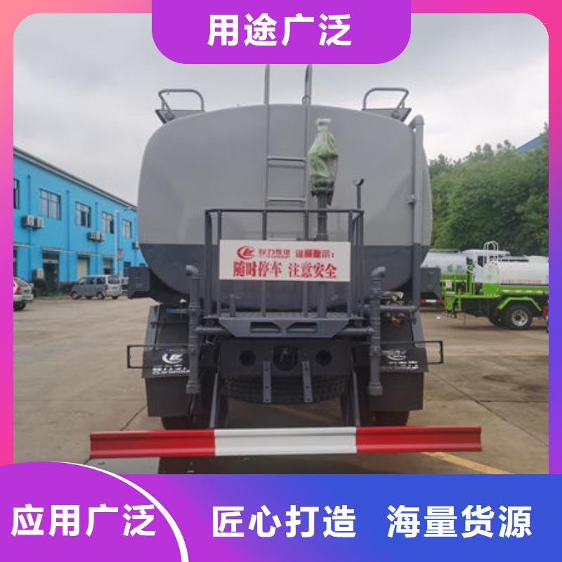 不上戶灑水車新款低價