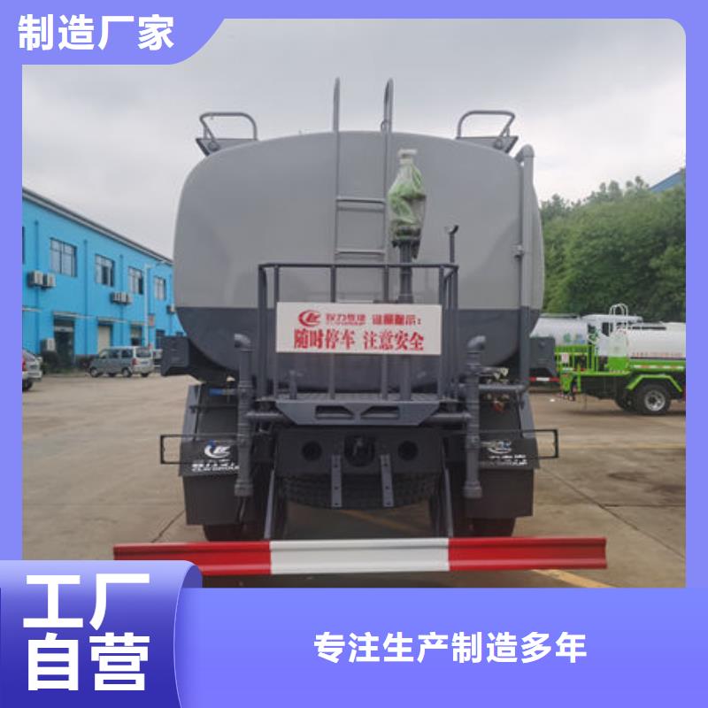 東風天錦12方灑水車源頭廠家
