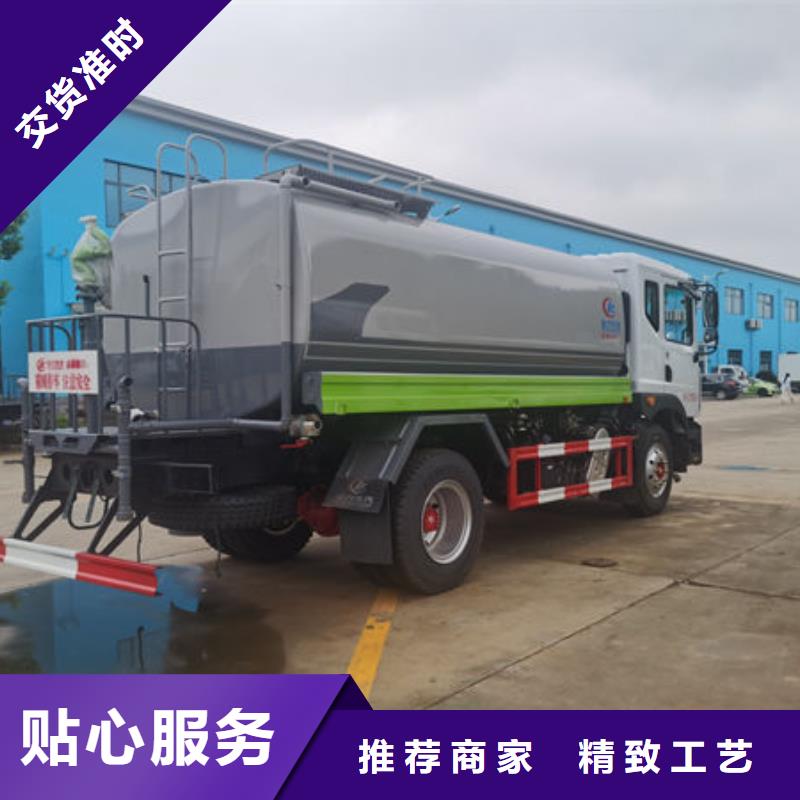 政灑水車生產(chǎn)基地