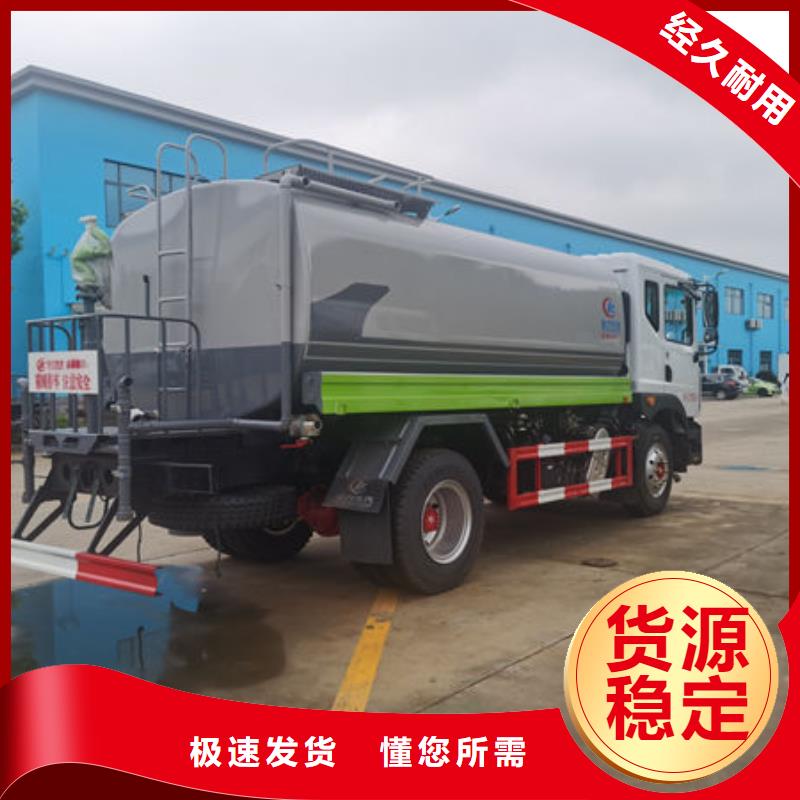 福田5方灑水車生產基地