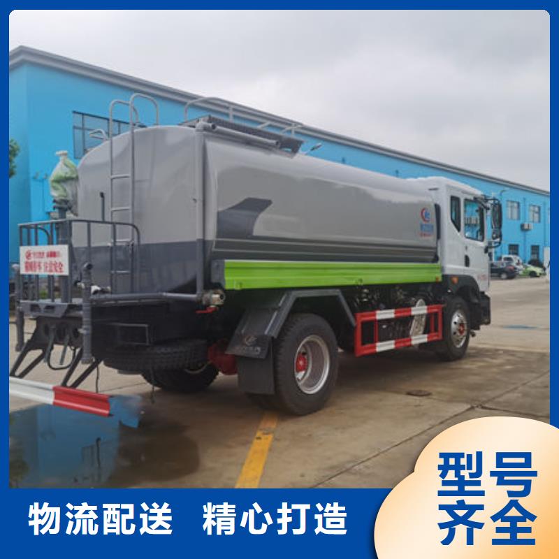 東風(fēng)多利卡灑水車源頭廠家