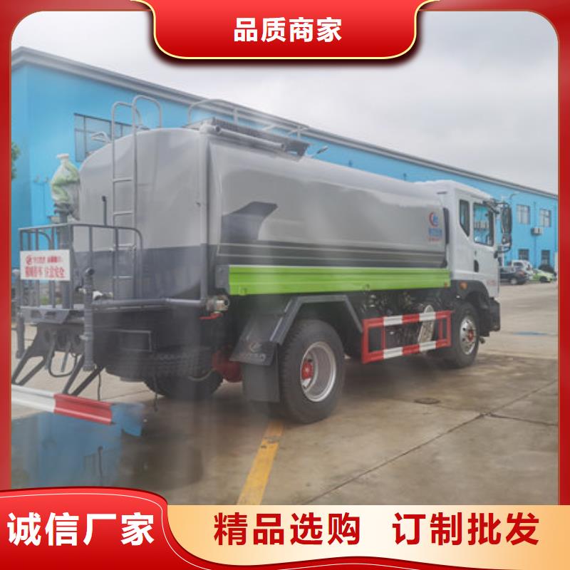 單橋灑水車源頭廠家
