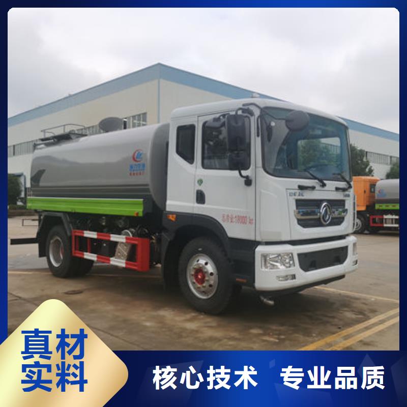 綠化灑水車生產基地