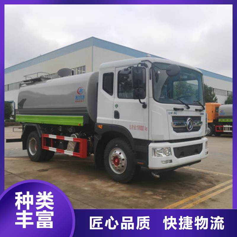 重汽灑水車新款低價