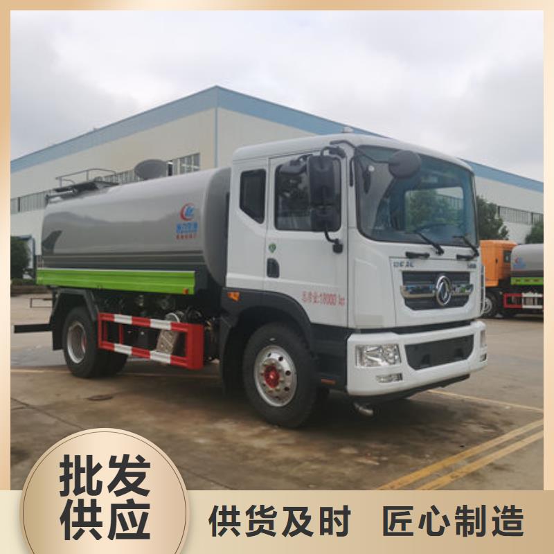 東風(fēng)多利卡灑水車源頭廠家