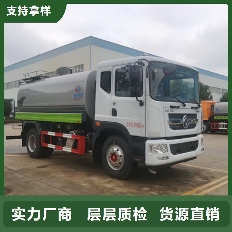 16噸灑水車新款低價