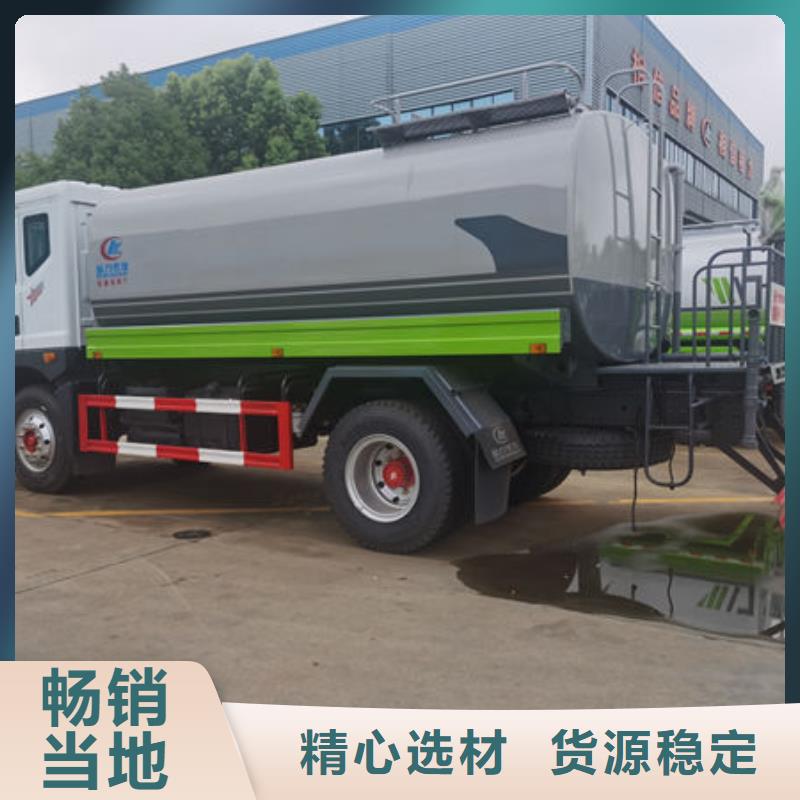水罐車新款低價