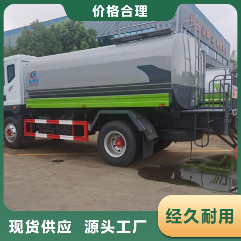 5噸灑水車新款低價