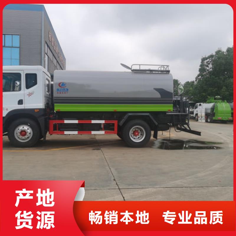 12方東風D9灑水車生產基地
