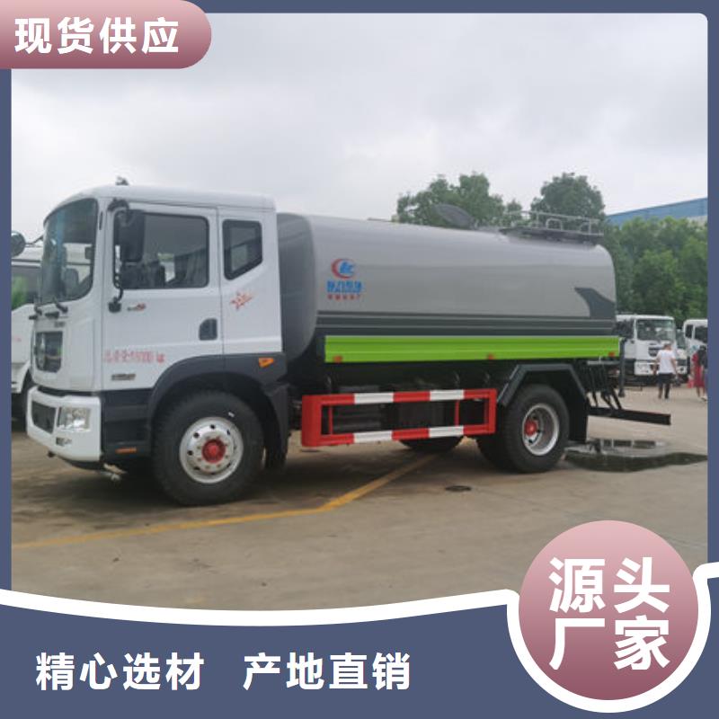 16方灑水車工廠直銷