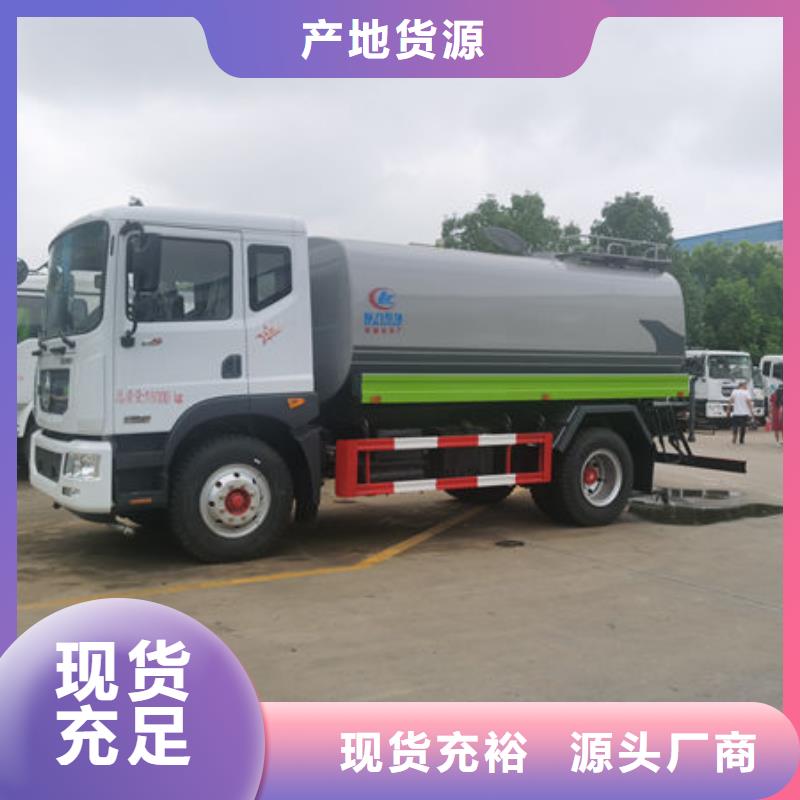 水罐車新款低價
