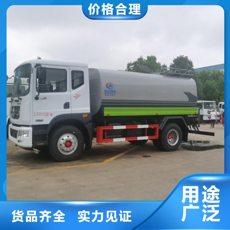 10方灑水車新款低價
