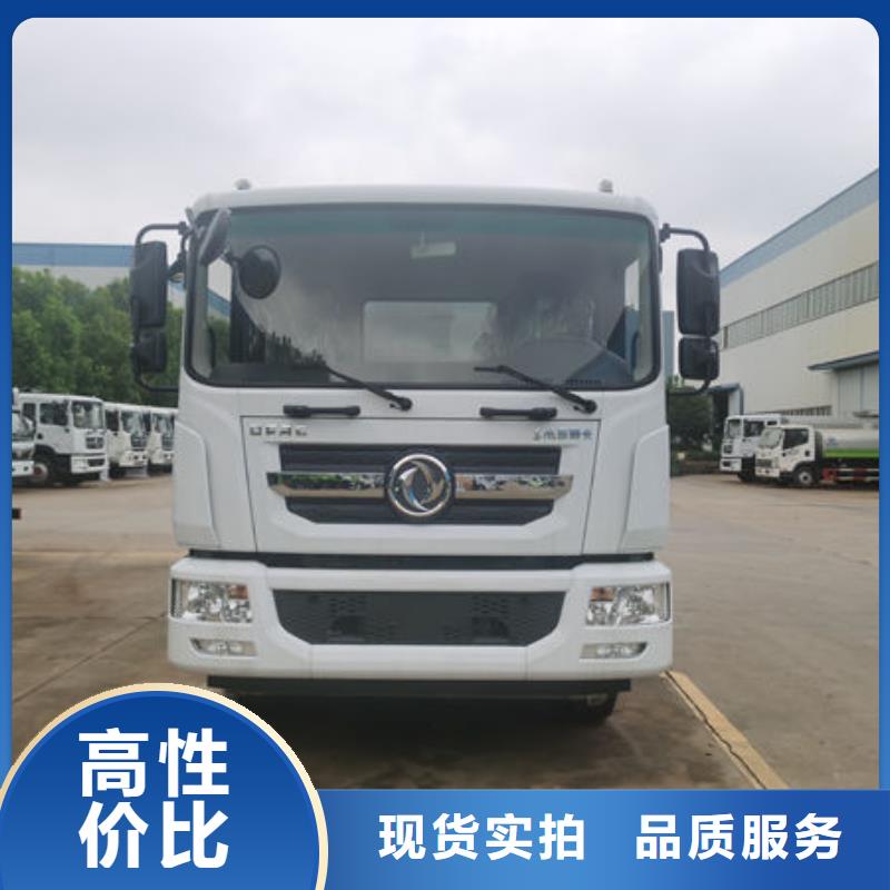12方灑水車新款低價