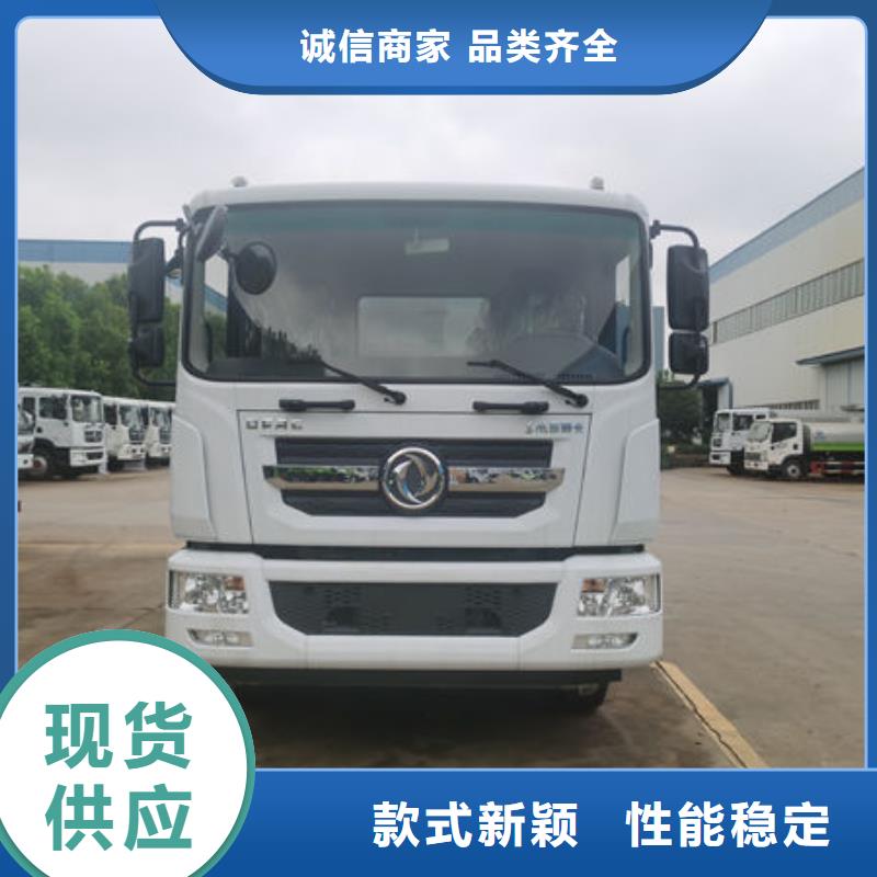 東風天錦灑水車源頭廠家