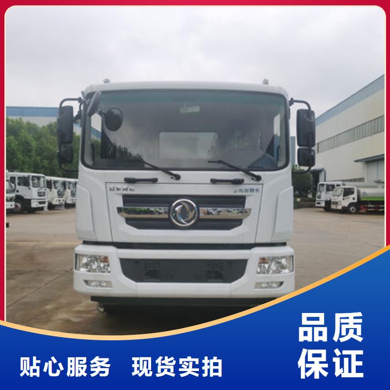 14噸灑水車生產基地