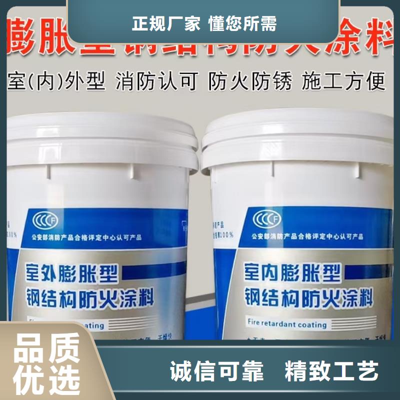 鋼結構防火涂料源頭廠家