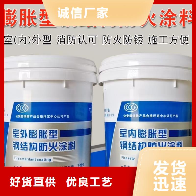 薄型鋼結(jié)構(gòu)防火涂料源頭廠家