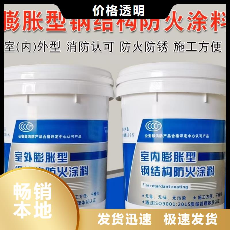 石膏基防火涂料工廠直銷