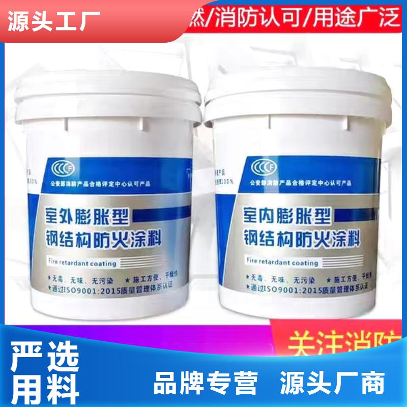 鋼結構專業防火涂料批發