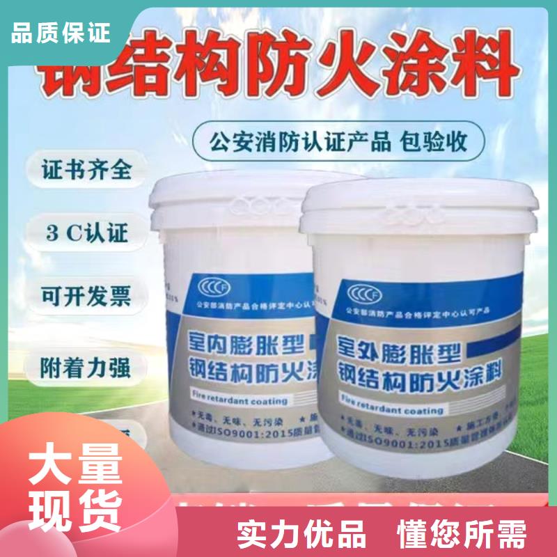 電纜防火涂料廠家直銷
