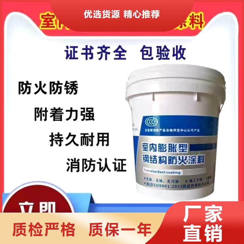石膏基鋼結構防火涂料源頭工廠