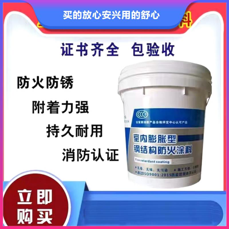 膨脹型防火涂料源頭廠家
