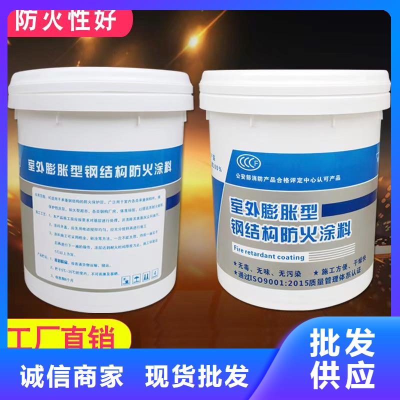 厚型防火涂料批發